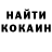 А ПВП крисы CK Flamin Good