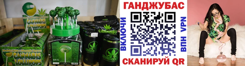 Canna-Cookies конопля Фокино