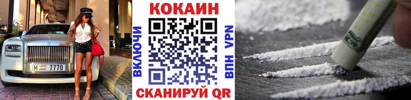даркнет сайт  Фокино  shop какой сайт  Cocaine Fish Scale 