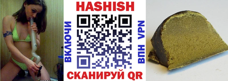 mega сайт  Фокино  ГАШ AMNESIA HAZE 
