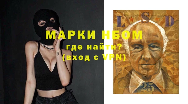 mix Алексин