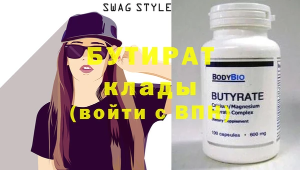 эйфоретик Алзамай