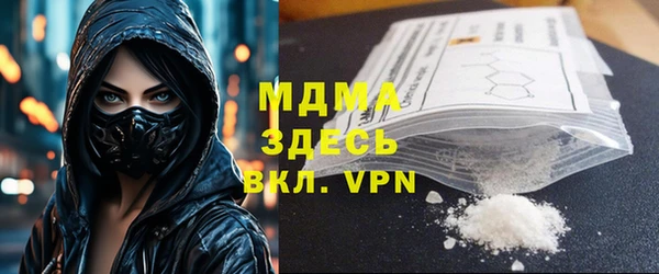 МДМА Аркадак