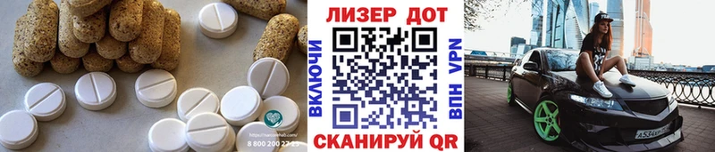 LSD-25 экстази ecstasy  Фокино 