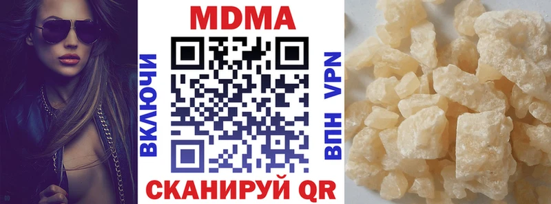 МДМА VHQ Фокино