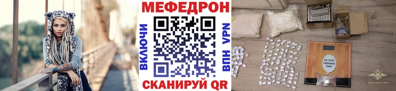 ссылка на мегу tor  Фокино  МЕФ 4 MMC  сколько стоит 