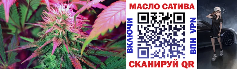 Дистиллят ТГК гашишное масло  купить  сайты  Фокино 