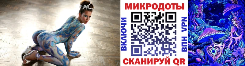 сколько стоит  Фокино  Галлюциногенные грибы ЛСД 